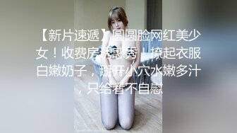 甜狗变态调教生活圣水炮机肛交露出SP针穿乳头嫩妹完全被征服