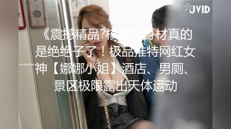 kcf9.com-私密电报群土豪重金定制福利，巨乳网红脸美人儿【小甜豆】露脸私拍，户外露出紫薇与有声娃娃互搞第一人1