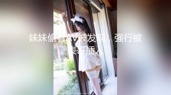 漂亮美女吃鸡啪啪 撅着屁屁被无套后入 操的很舒坦颜射吃精