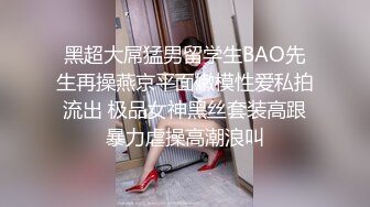 【网曝热门事件❤️重磅群P】郑州闷骚人妻酒店群P视频流出㊙️轮番上阵围攻齐操 场面异常刺激