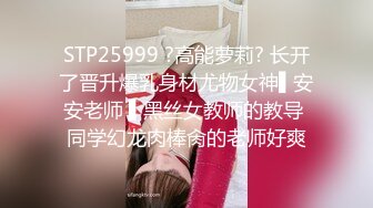 九头身顶级反差女神！推特暗黑风SM情侣【msgcp】私拍，被像母狗一样拎着绳子舔舐酸奶啪啪调教 (6)