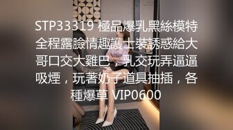 最新重磅秀人网名模【潘娇娇】核弹巨乳超大尺度福利5V 90P，极品大奶子突出一个震撼！ (2)