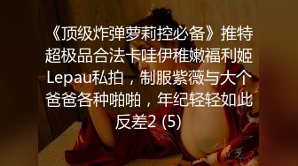 娱乐城女厕白衫皮裤高冷美少妇椭圆形唇肉不停蠕动把控尿液方向