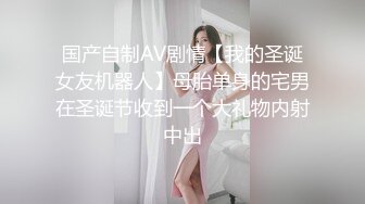 坐标0519骚话连篇情趣内衣少妇