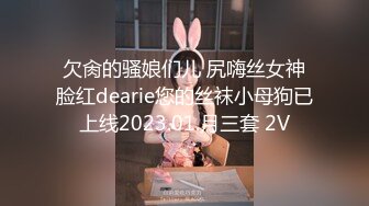 XJX-0050 欢欢 我的AV女友 三人行必有我师 香蕉视频