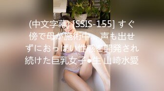 眼鏡騷女激戰排骨哥全露臉啪啪大秀顔值不高奶子不小很會享受讓男人給舔逼爽的浪叫口交大幾把多體位抽插內射