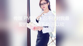 我的绿茶女友.拍戏实遇大姨妈.坚持工作真敬业.精东影业