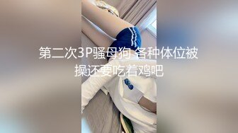 极品女团小姐姐【TAERI】最新喷血骚气诱惑写真 户外露出2