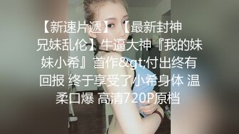 小情侣酒店开房啪啪偷拍，漂亮妹子C罩杯美乳形状不错又白又大，男友抠穴揉搓超享受，真实做爱刺激撸管必备