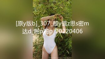 小蜜桃AMY甜美短发眼镜妹两女一男双飞，扣逼后入骑乘两个女的换着操，卫生间口交沙发骑坐