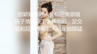 【新片速遞】 新人妹子，黑丝情趣连体衣服，手指揉穴，卧室中尝试淫水香蕉道具插穴