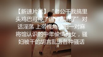 新片速递酒店偷拍高清绿叶房近视角偷拍❤️长发及腰美女被纹身小哥草伴随着音乐叫声婉转动听