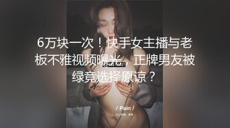 顶级超淫现场！多男女群P盛宴肏出新高度人体蜈蚣！极品身材反差淫趴女神【可爱米亚】最新②，堪比岛国疯狂多人乱交 (27)