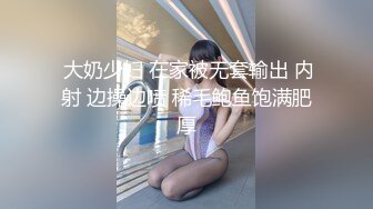 【新速片遞】2023-8-14新流出民宿酒店偷拍❤️男女通吃的骚货被情夫内射了又和她闺蜜玩性欲强