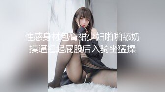 坐标上海，接上部，熟女二