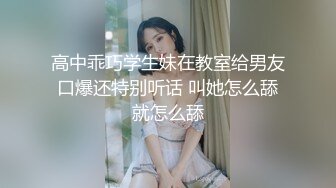 《监控破解》大长腿美少妇和相好的情趣酒店开房啪啪