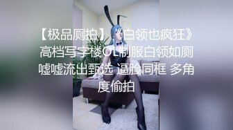 (皇家華人)(ras-224)(20230115)車聚泡泡啪 用肉棒教訓拜金女-白熙雨.TS