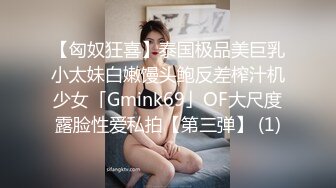 牛逼小哥封神之作强操了20多岁的人妻美少妇女邻居 全程对白 相当刺激