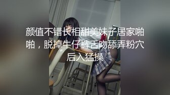 监控偷拍这次赚大发了模特级身材的美女和男友酒店开房