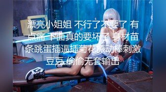 【惊爆年收入250万】13W粉丝抖音网红女神『小蔡』与榜上大哥啪啪特写私处 啪啪撞击 制服自慰及露脸玩道具 (5)