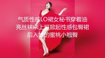 【无情的屌】外围女神中场卡掉线，激战继续，黑丝美乳长发飘飘，女上位欲仙欲死投入其中