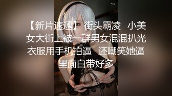 叫巴巴骚母狗被口爆吞精！叫不停太刺激了【新款科技约炮神器到货看简阶】