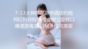 【新片速遞】   商城女厕蹲守红毛衣蓝内裤黄发美妇,冲劲十足的骚穴喷地尿液乱飞