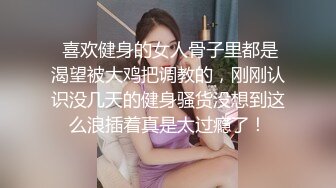 【激情做爱吵醒室友 酒后大胆去诱惑❤️两个上下铺的学长亲密对我调教】