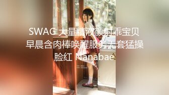 清纯反差小母狗✅Twitter萝莉『格格喵』福利私拍，勾人小妖精被大鸡巴爸爸无套爆炒内射，小穴穴被灌满爸爸精液流出