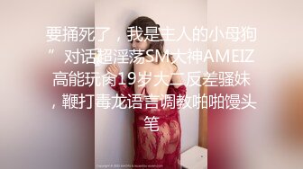 精东影业 JDBC063 专业女医师的性爱抽插治疗 斑斑