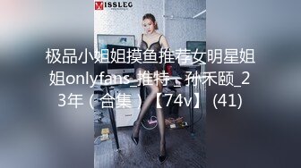 麻豆传媒 MCY-0001爆乳小姨喝醉被轮操-沈娜娜