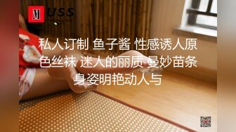 浪漫主义上海留学生身材娇小翘臀媚洋女【Asya】私拍~恋上大肉棒日常各种唯美性爱野战主打一个激情开放 (3)