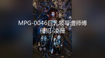  2024-09-30 这个面试有点硬MDHG-0016在天桥上的享乐者