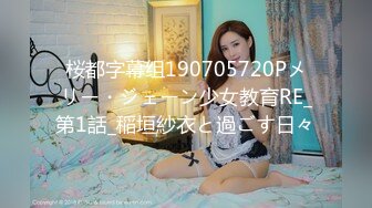 无水印11/6 美女姐妹花翘起屁股假屌猛捅流白浆炮友操不动自己玩VIP1196