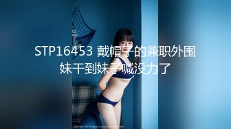 STP25124 【无敌淫骚18小萝莉】双马尾贫乳嫩妹，娇小身材肉丝美腿，爸爸操我小骚逼，半脱下丝袜玻璃棒猛插，无毛粉嫩小穴全程骚话