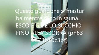 小母狗萝莉Twitter萝莉〖一颗白兔糖〗超可爱清纯嫩妹 裸舞 抽插 一摸小穴穴就流水水 来个哥哥帮我舔干净好吗？