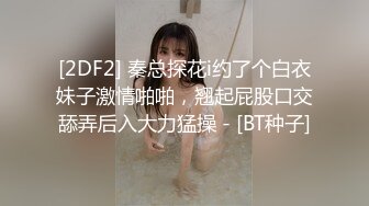 魔手外购【精品厕拍】《补光搭讪）》4(啪啪靓女友)