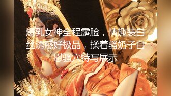 魔兽怀旧猫服的淫荡小牧师小兔尐流出之三