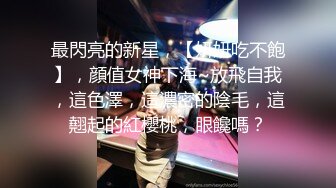 【#壹屌寻花 】性感高颜值甜美妹子，苗条身材掰穴舔弄上位骑乘抽插呻吟娇喘