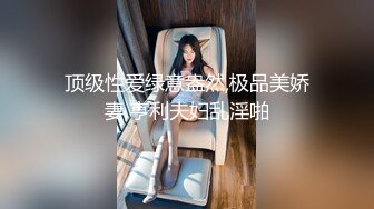 【AI换脸视频】鞠婧祎 分开双腿露出乳峰展示最美妙的舞姿