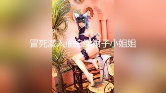 【极品媚黑绿帽淫妻】娇小淫妻被绿帽老公献祭黑屌猛男性爱甄选 双料猛男3P娇嫩人妻 绿帽老公拍摄 高清720P原版 (3)