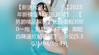 STP32696 路虎探花-3000约的❤️高颜值御姐，射完舔硬再继续操