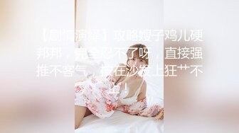 高颜值性感牛仔裤妹子啪啪，诱人大奶揉搓舔逼口交抽插猛操