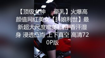 山东烟台网红教练于俊杰,完美身材爆红抖音,私密视频泄露