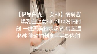 稚气萝姬 萌新推特00后露脸美少女▌白莉爱吃巧克力▌超色情Cos甘雨粉嫩凸激乳粒