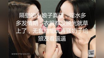 “bb能不能不要偷别人丝袜穿了，我自己买行吗”露脸幼师学校偷的白丝