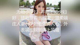 ★☆《气质女神☀️私拍》★☆万人求档OnlyFans上流高颜【奥义】不雅私拍第二部☀️金主们的精盆泄欲器3P视觉盛宴