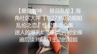 TW情侣泄密流出-还算漂亮的原住民女友羞涩对话超精彩 偷偷在房内做爱 (2)