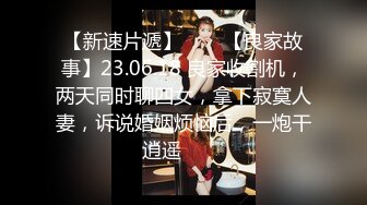 -皇牌4p系列回归！极品反差女友被多人玩弄！刺激！Chinesehomemad_16570822078817250