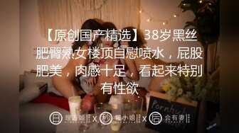 ✿风骚女教师✿补习教师为了赚外快接单酒店打炮很主动的把大奶子露出来玩弄，肉色丝袜撕个洞洞就能插进去了，骚逼真会玩